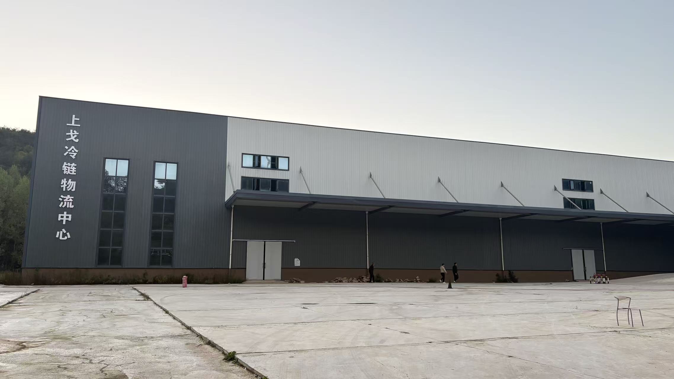 洛宁上戈冷链物流中心--苹果气调保鲜库